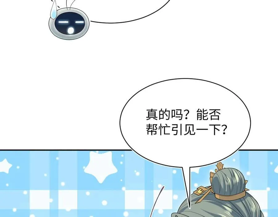 380 第26页