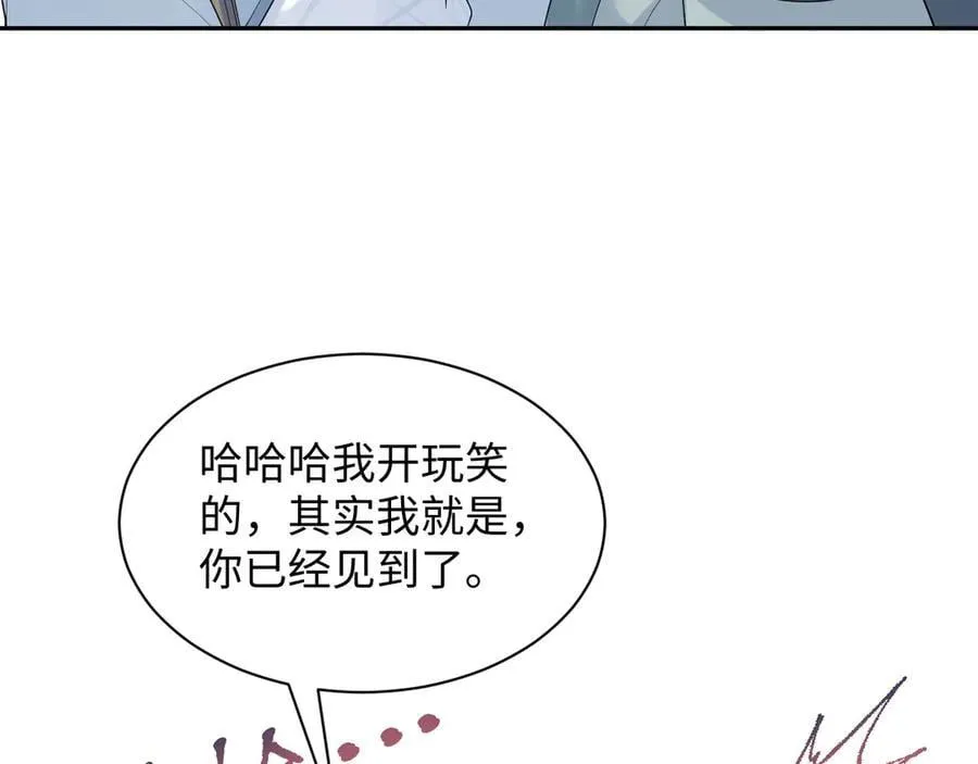 380 第28页
