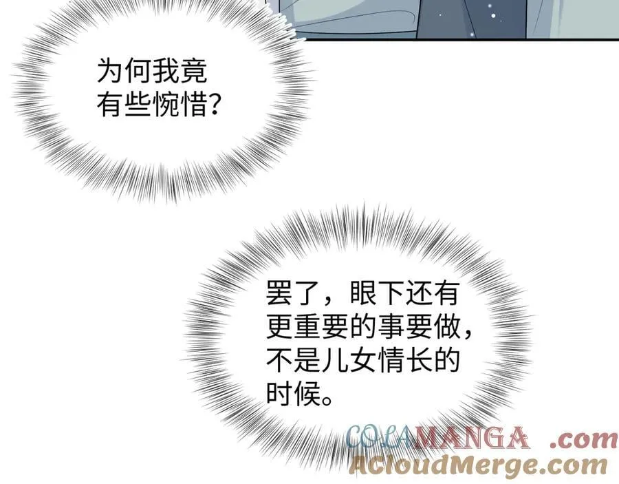 380 第33页