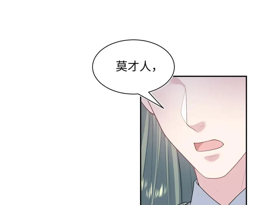 380 第34页