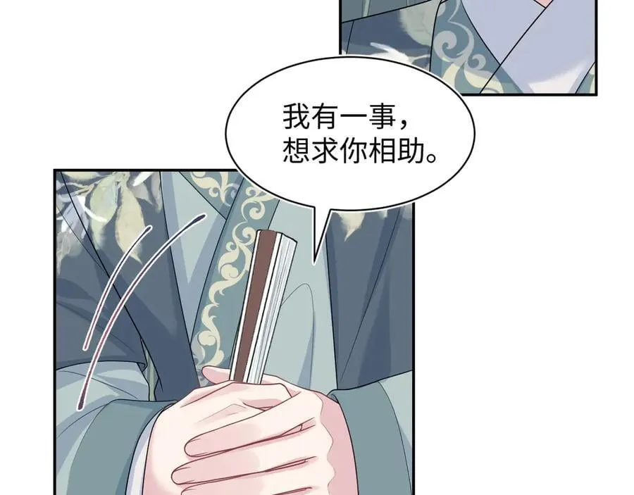 380 第35页