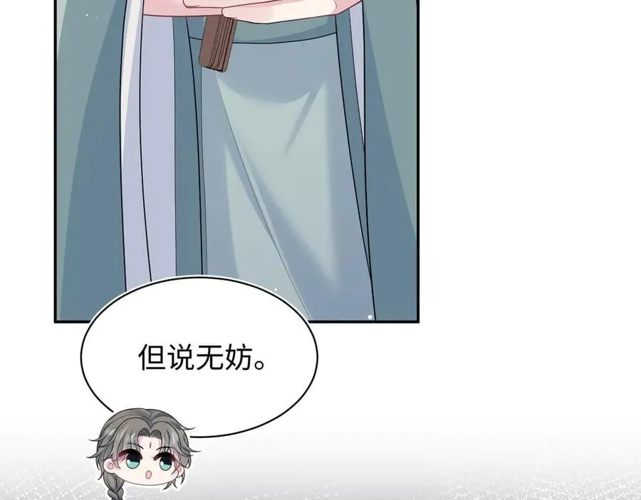 380 第36页