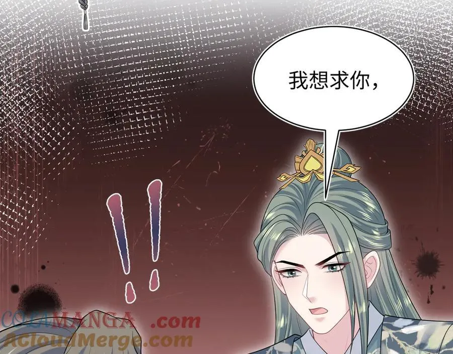 380 第37页