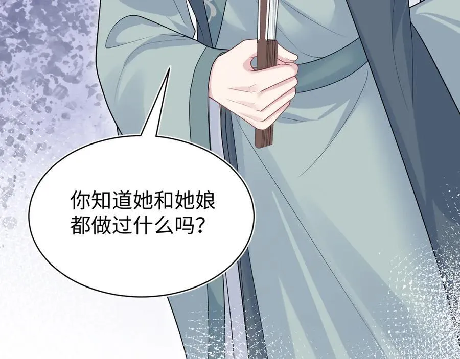 380 第44页