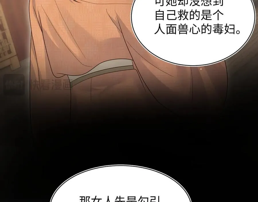 380 第48页