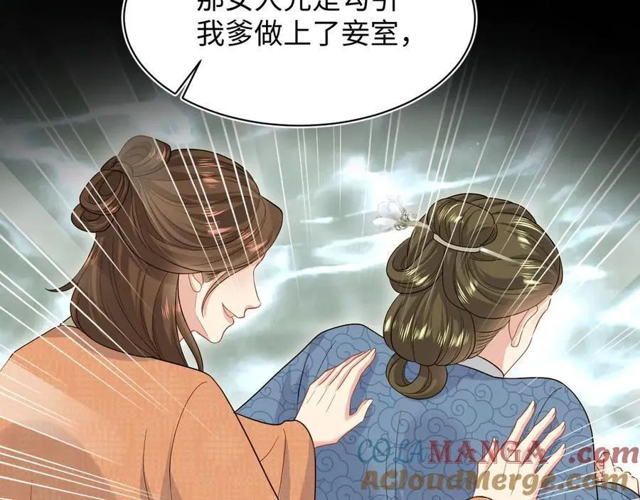 380 第49页