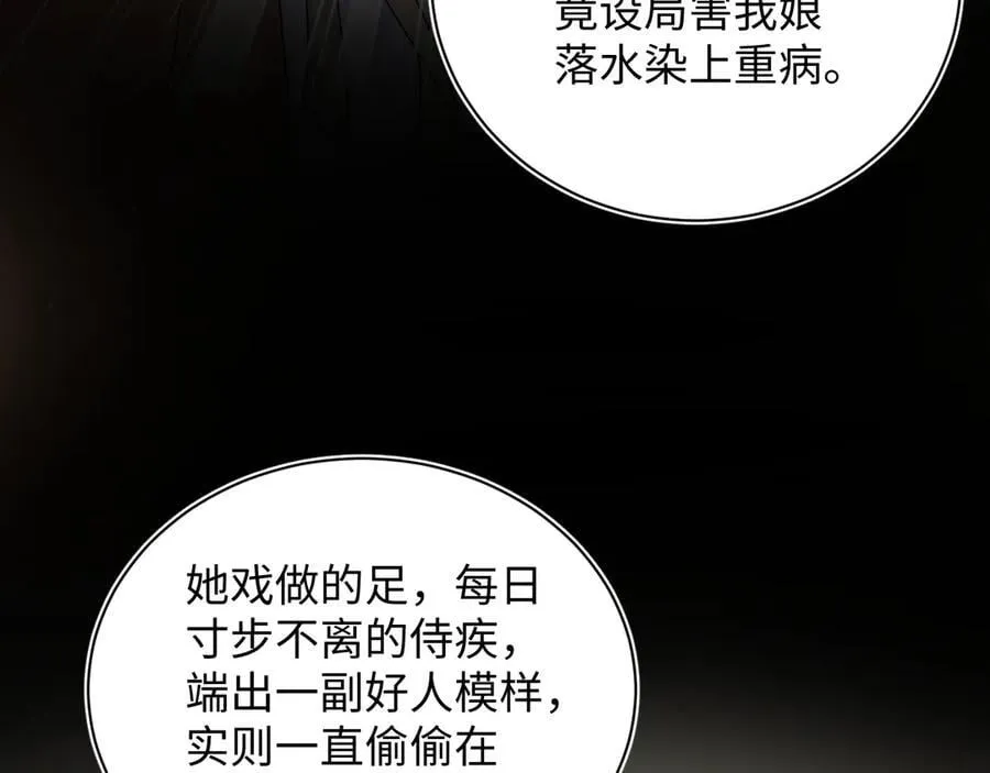 380 第51页