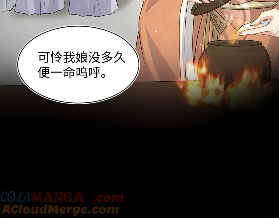 380 第53页
