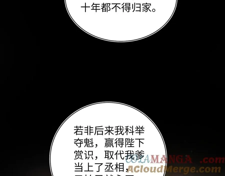 380 第57页