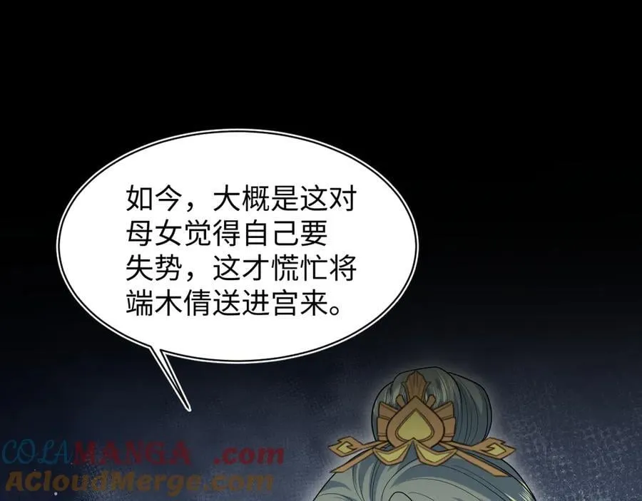380 第61页