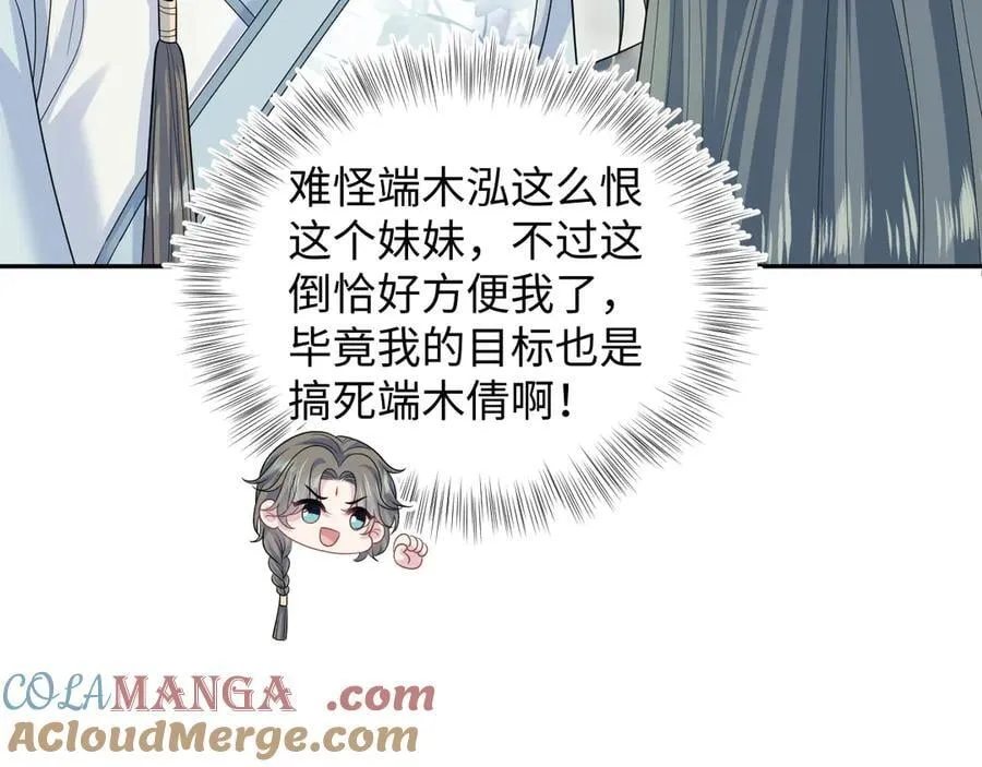 380 第65页