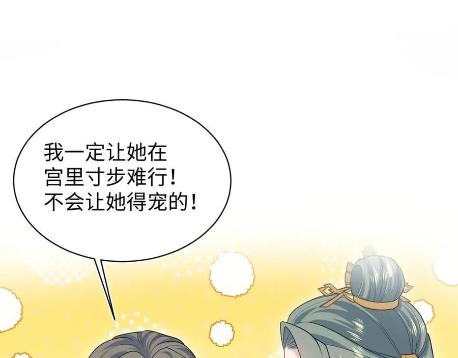 380 第67页
