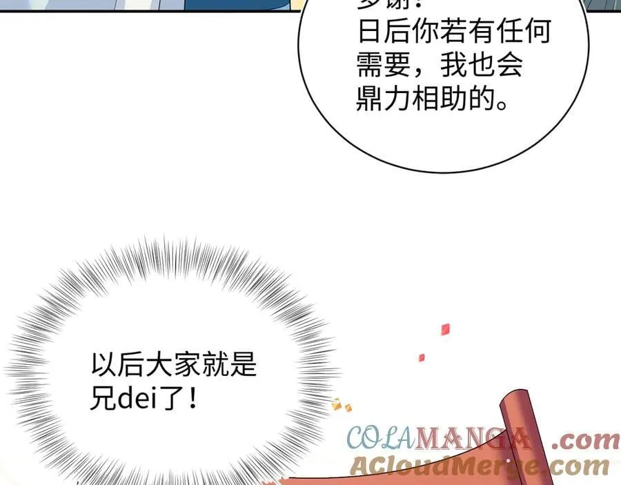 380 第69页