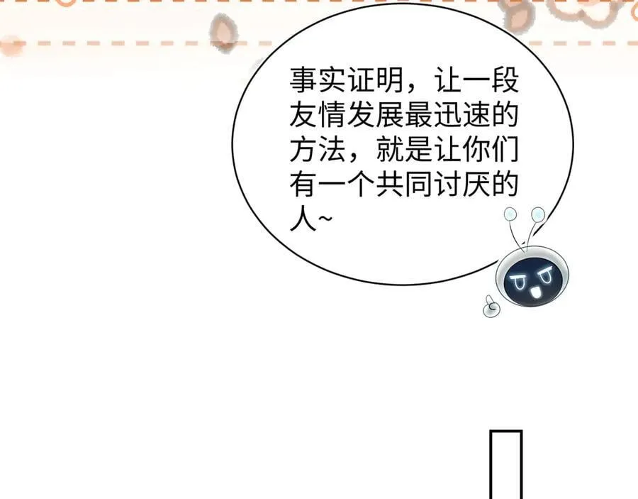380 第71页