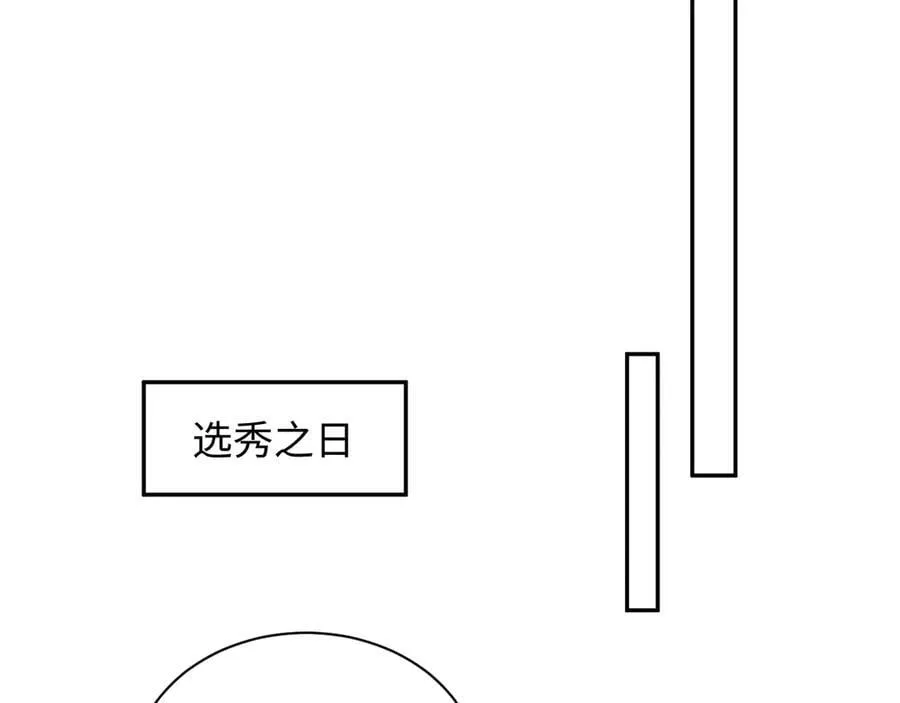 380 第72页