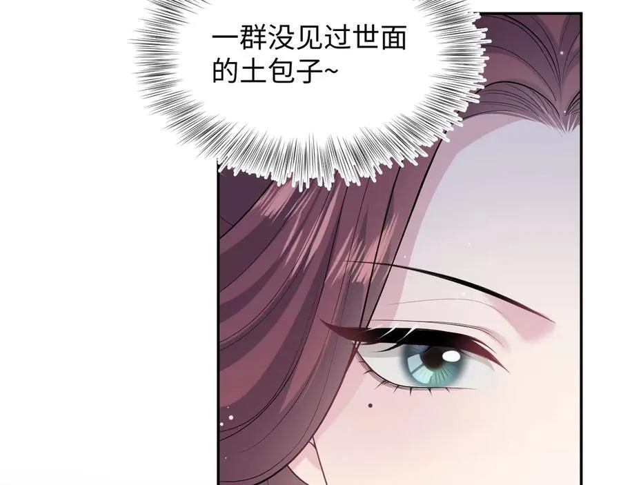 380 第80页