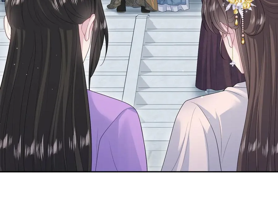 380 第88页