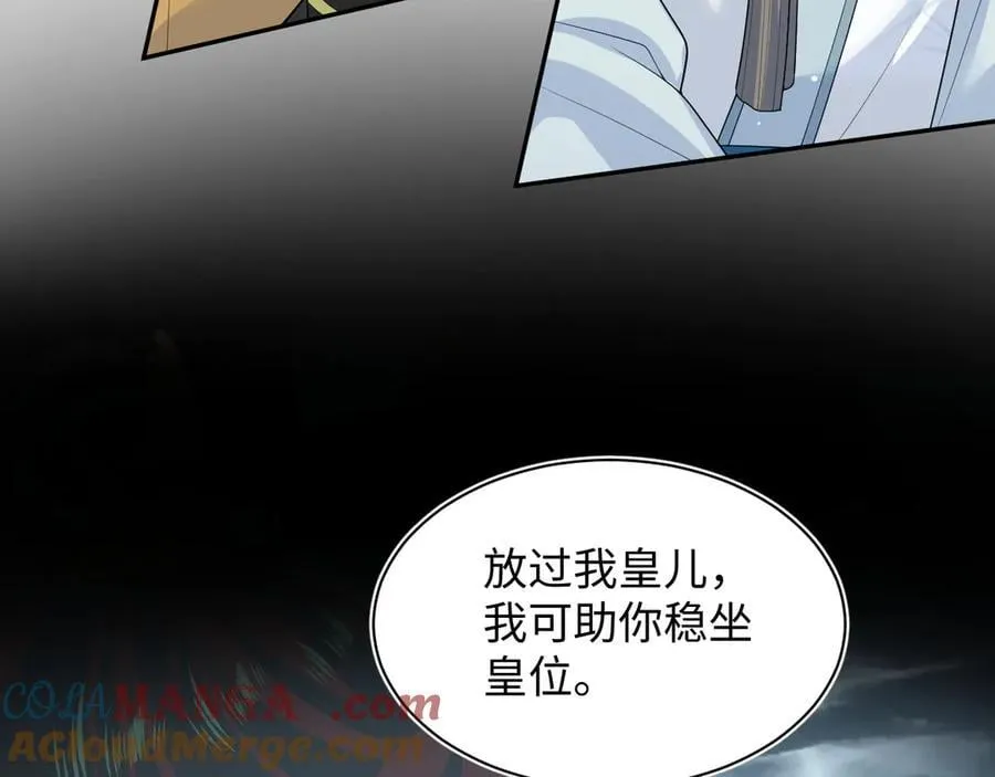 380 第101页