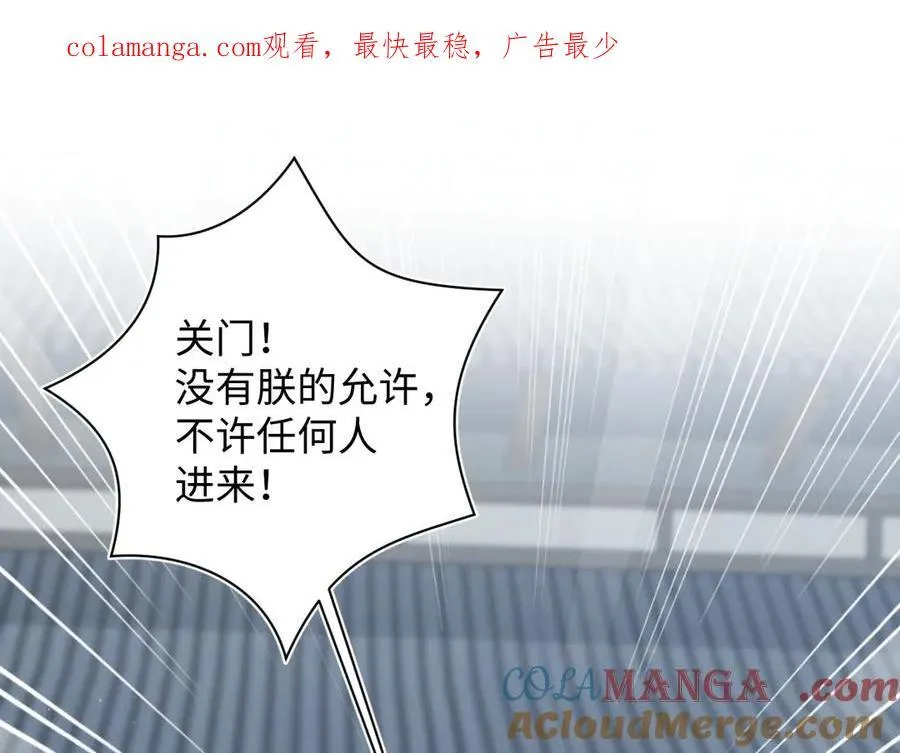379 真相初见端倪 第1页