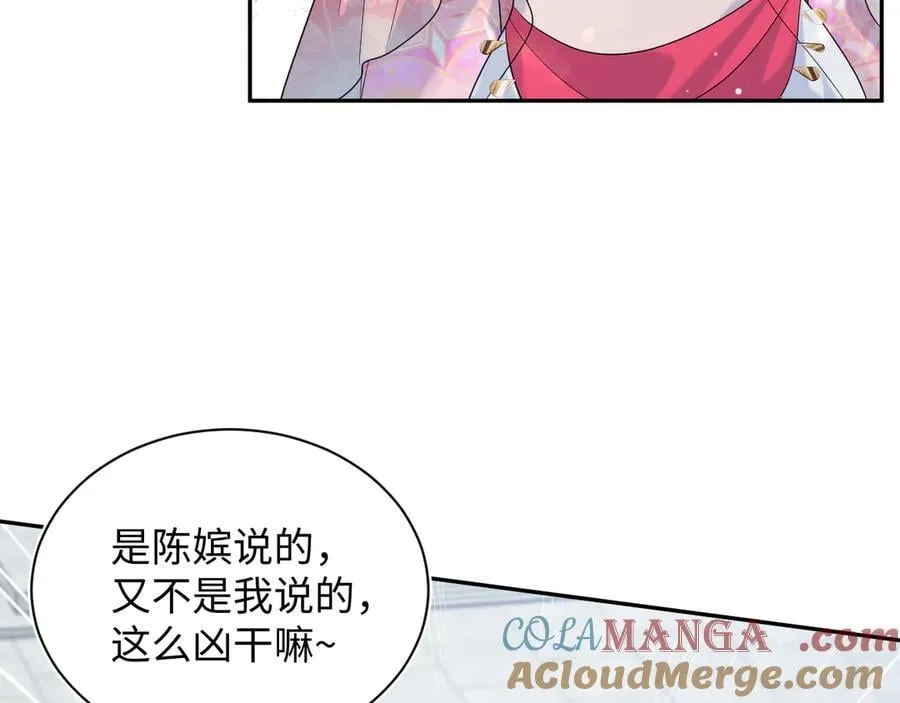 379 真相初见端倪 第17页