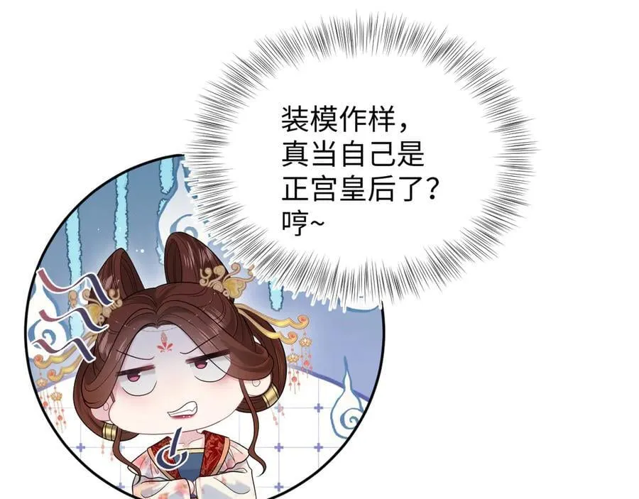 379 真相初见端倪 第23页