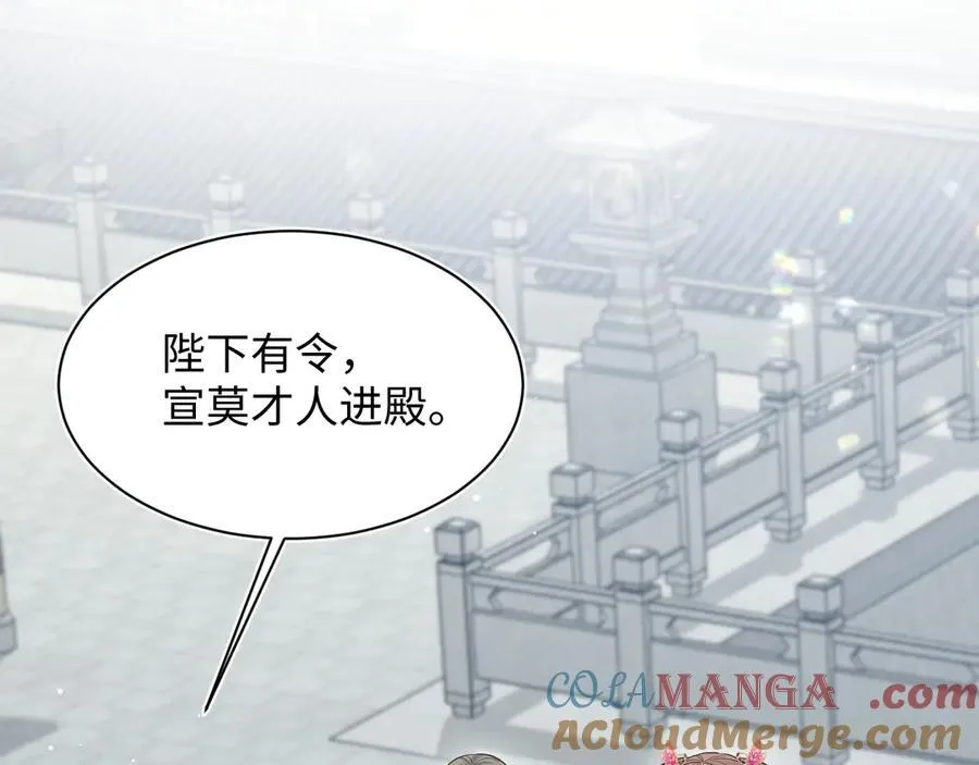 379 真相初见端倪 第25页
