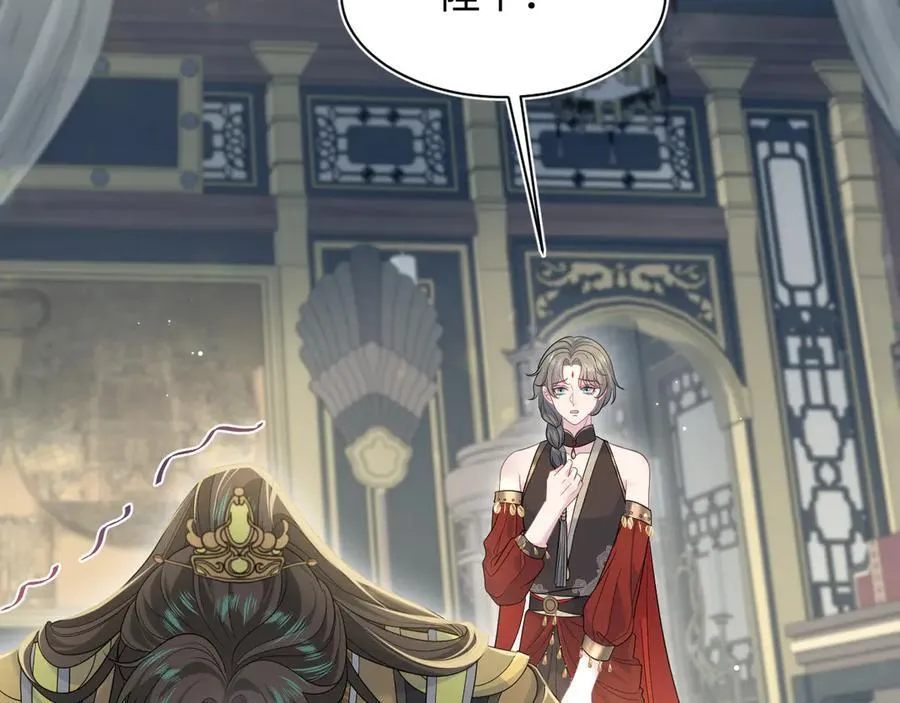 379 真相初见端倪 第36页