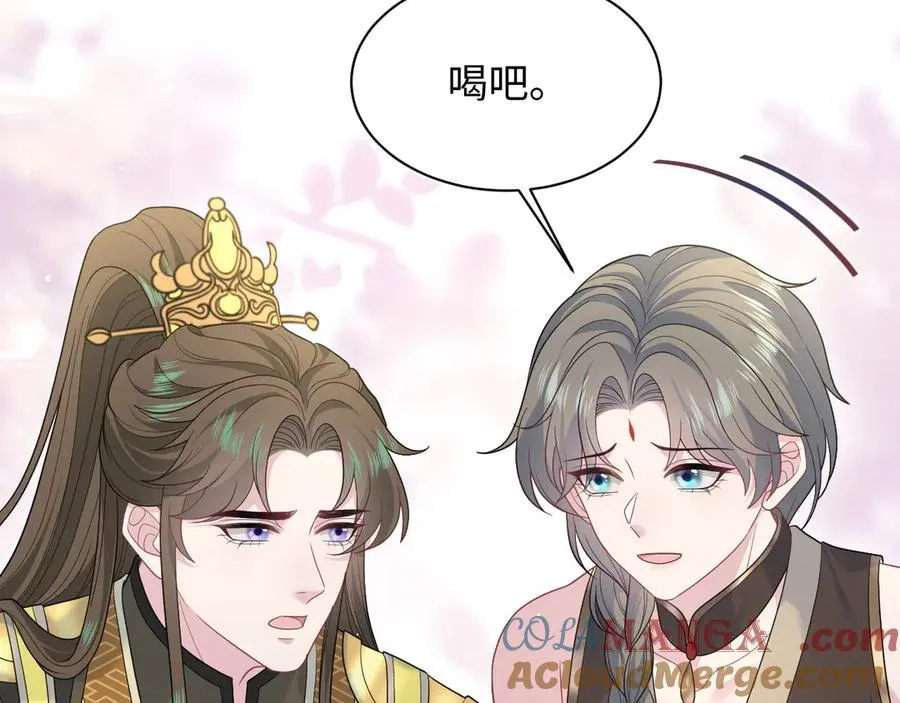 379 真相初见端倪 第49页
