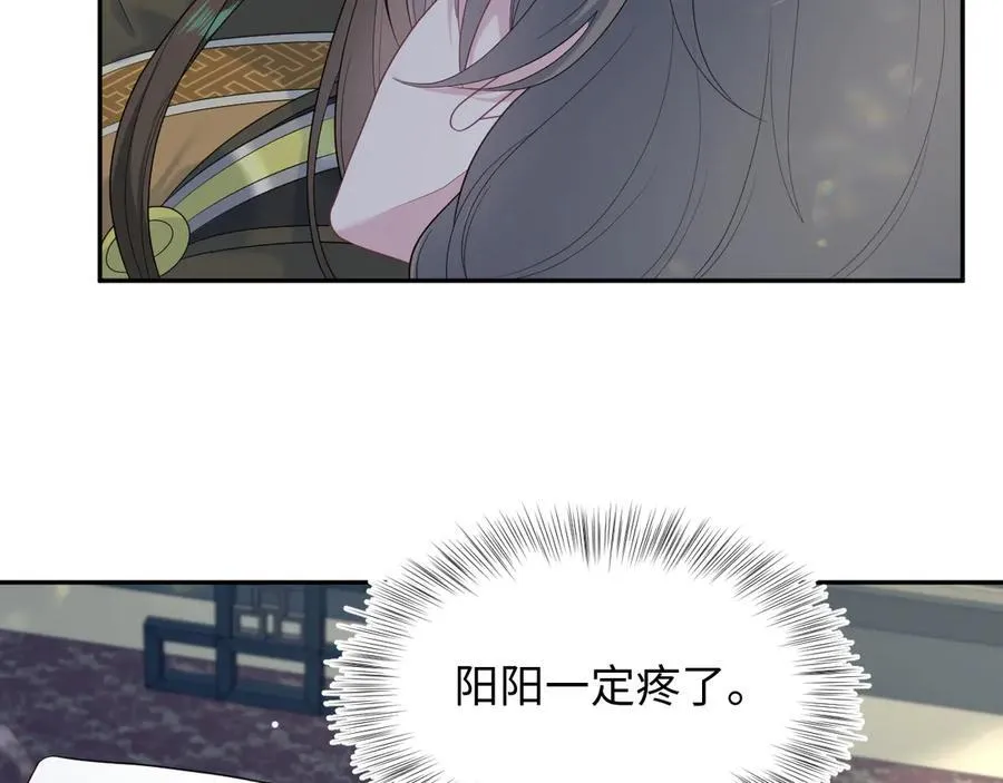 379 真相初见端倪 第66页