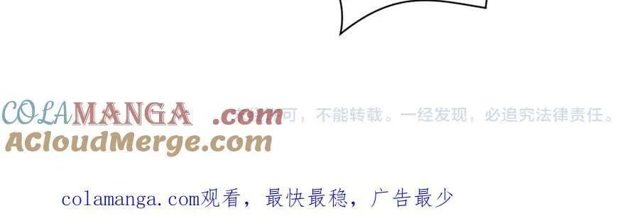 379 真相初见端倪 第113页