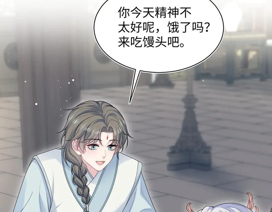 380 以后都是兄dei！ 第4页