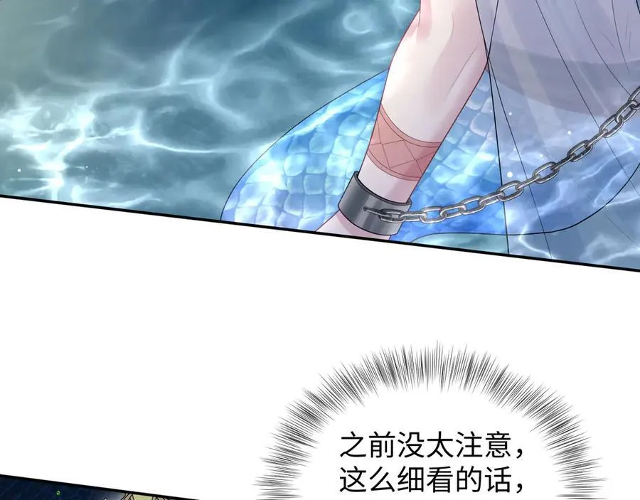 380 以后都是兄dei！ 第6页