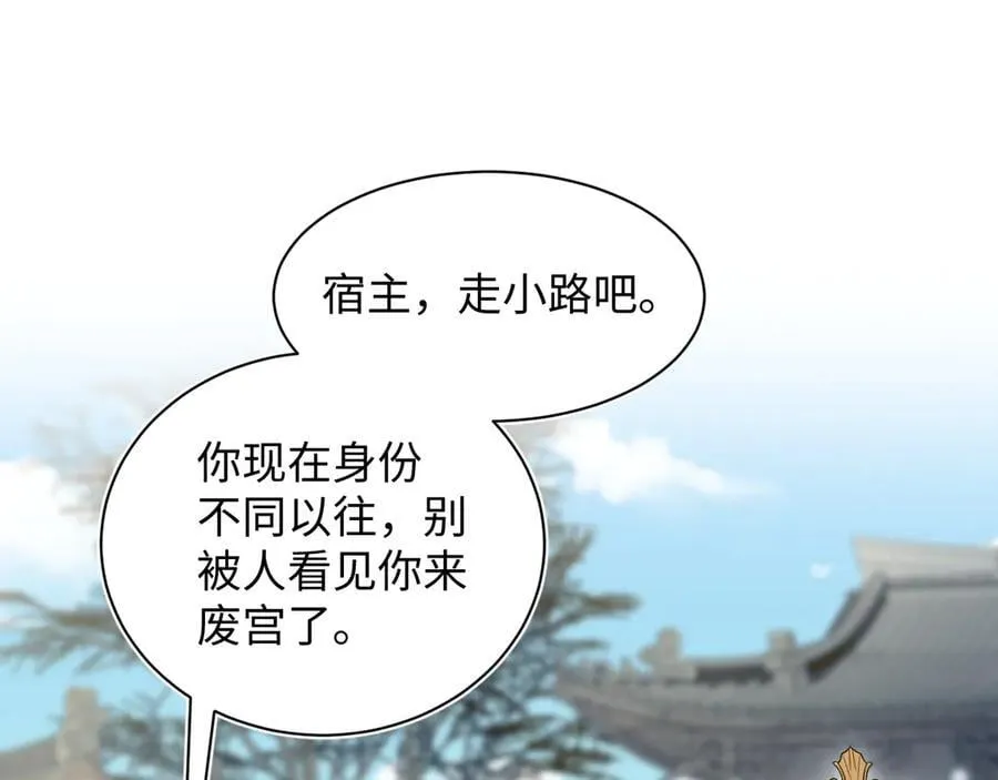 380 以后都是兄dei！ 第16页
