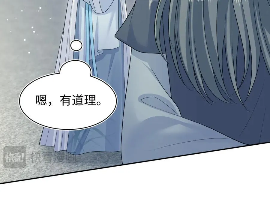 380 以后都是兄dei！ 第18页