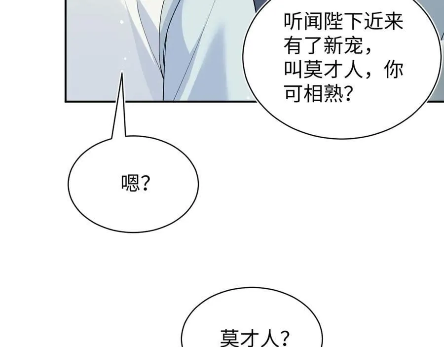 380 以后都是兄dei！ 第23页