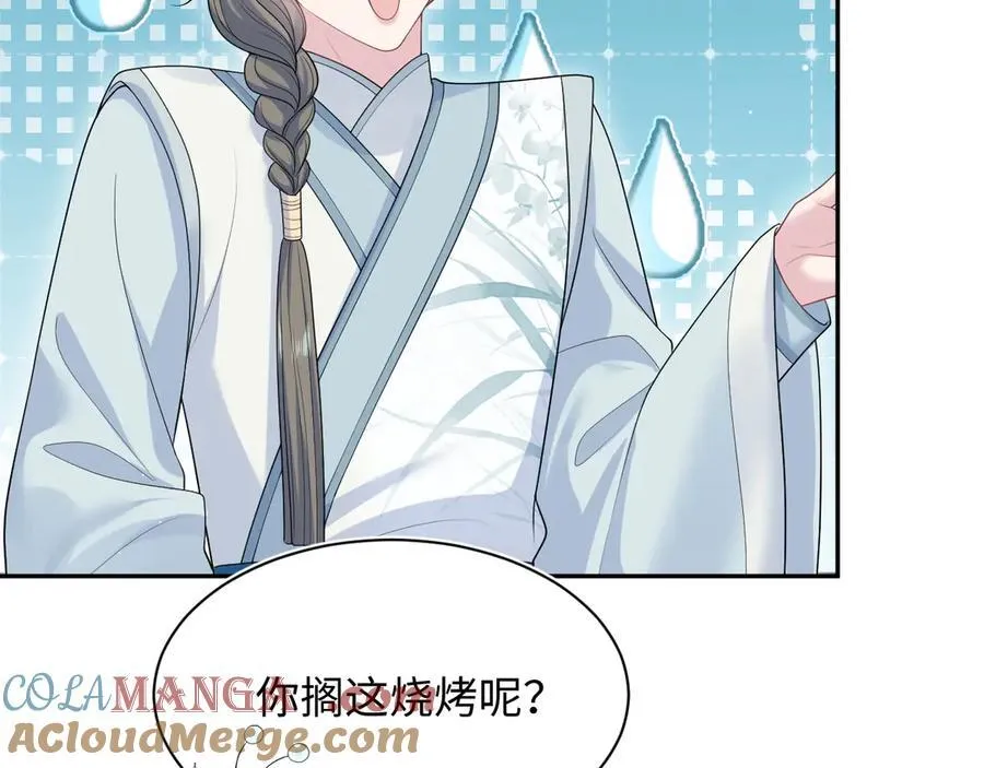380 以后都是兄dei！ 第25页