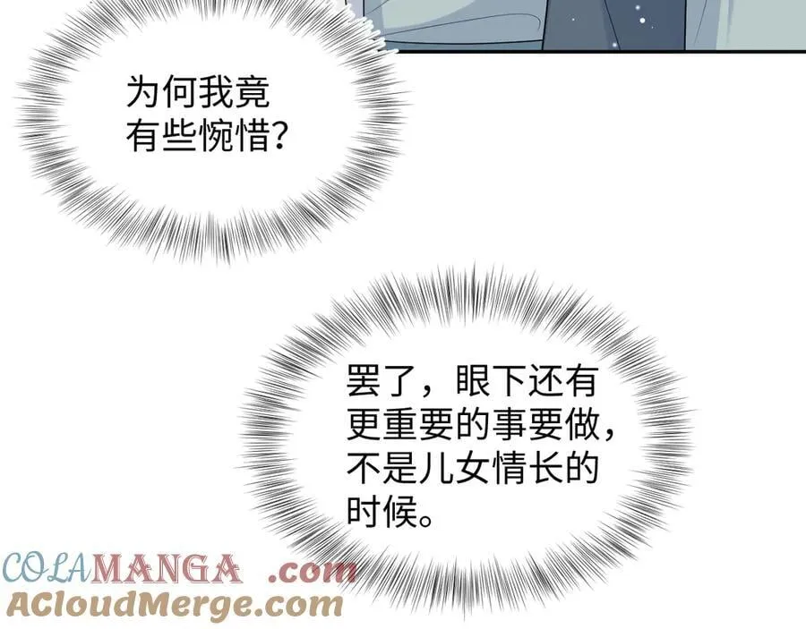 380 以后都是兄dei！ 第33页