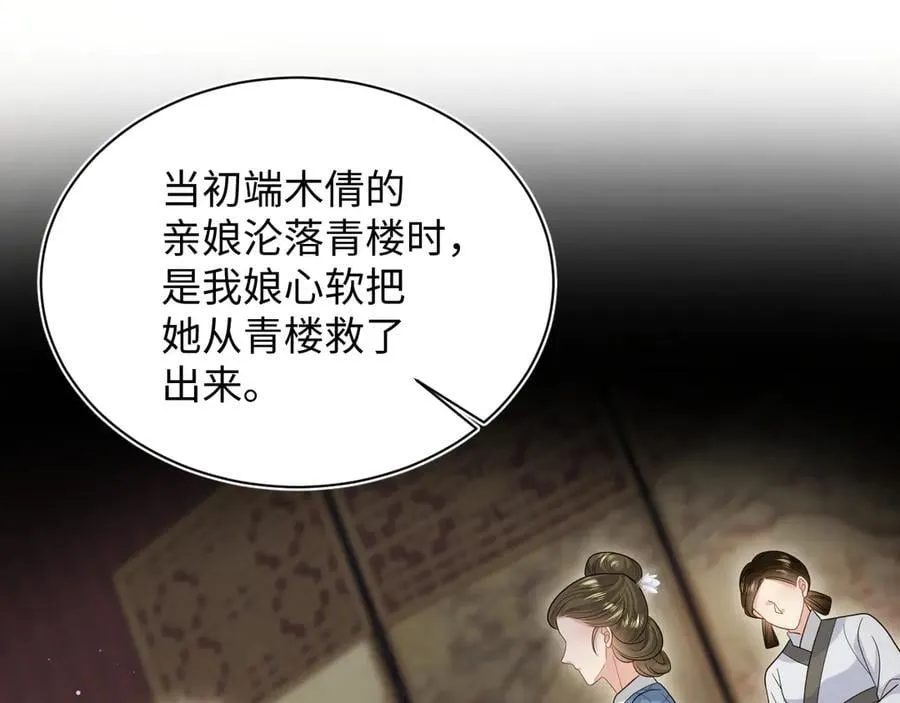 380 以后都是兄dei！ 第46页