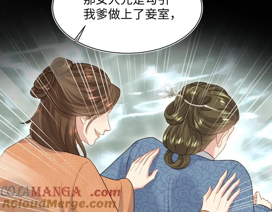 380 以后都是兄dei！ 第49页