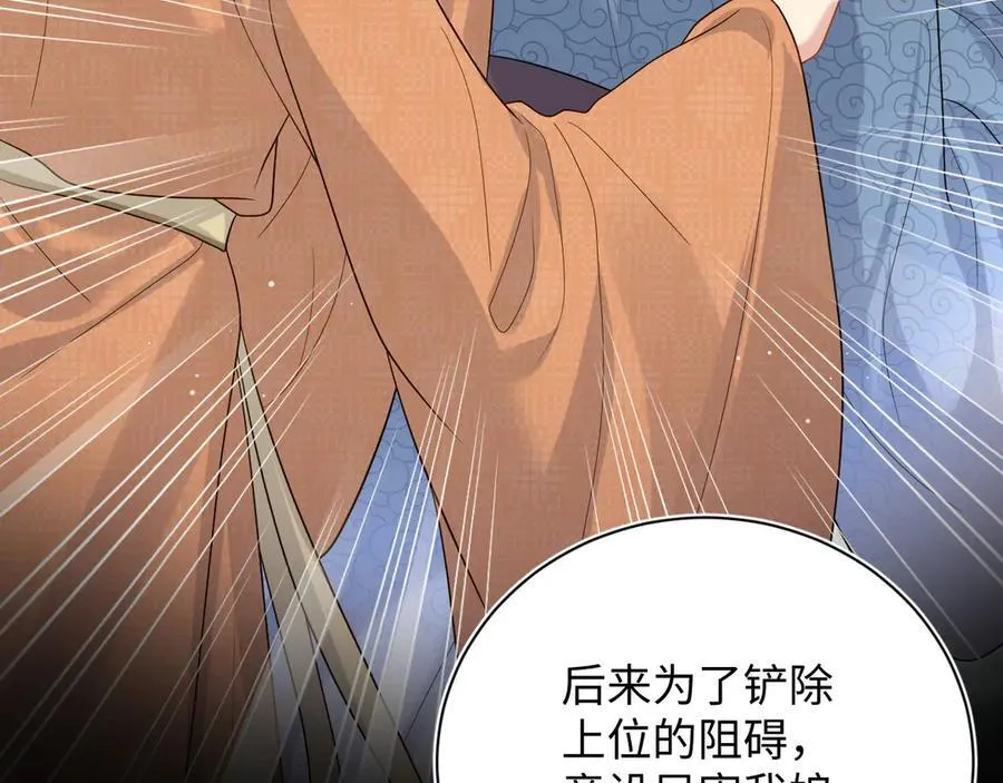380 以后都是兄dei！ 第50页