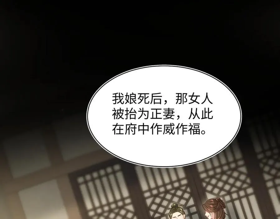 380 以后都是兄dei！ 第54页