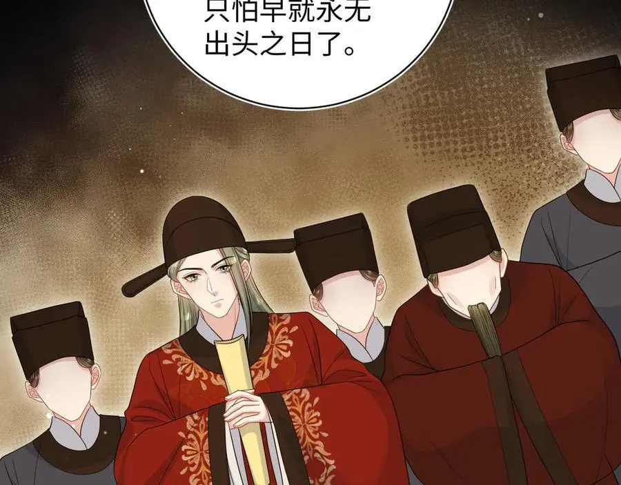 380 以后都是兄dei！ 第58页