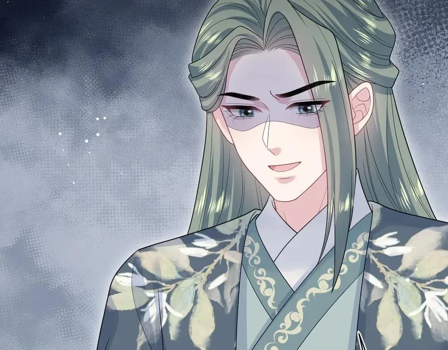 380 以后都是兄dei！ 第62页