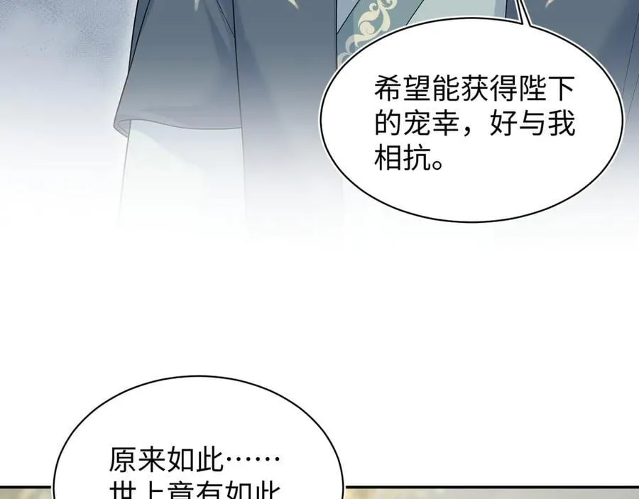 380 以后都是兄dei！ 第63页