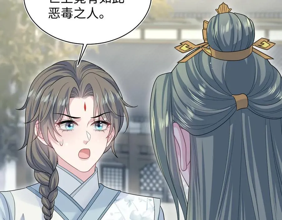 380 以后都是兄dei！ 第64页