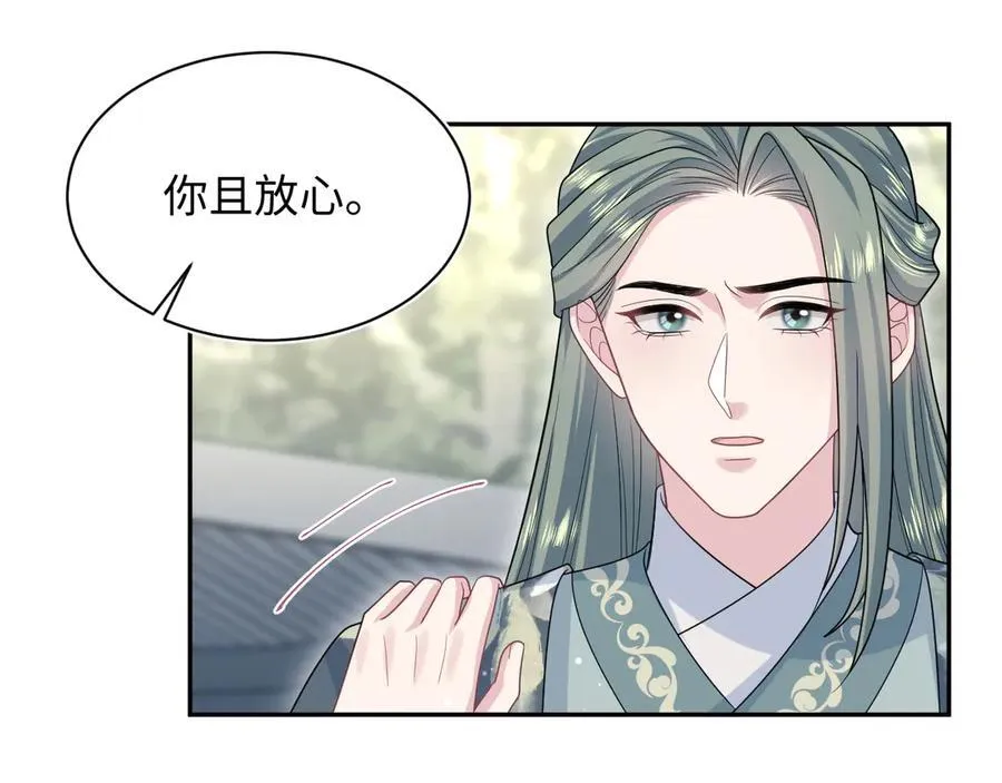 380 以后都是兄dei！ 第66页
