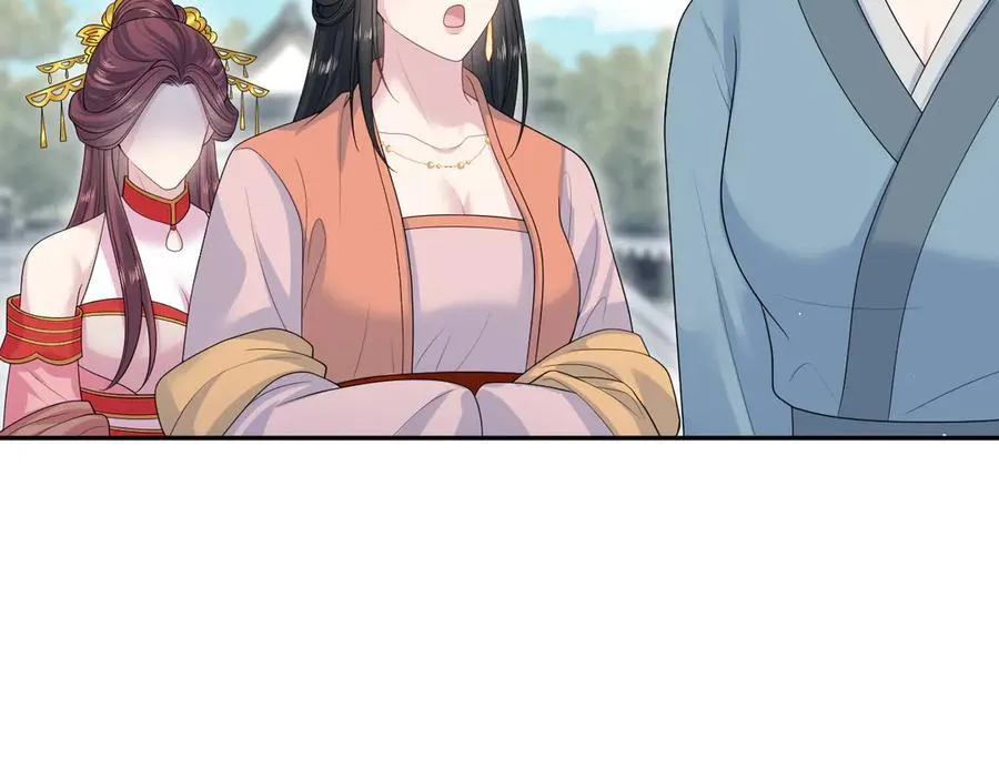 380 以后都是兄dei！ 第78页