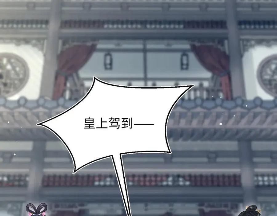 380 以后都是兄dei！ 第82页