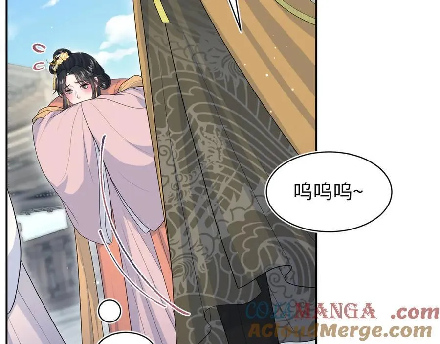 380 以后都是兄dei！ 第85页