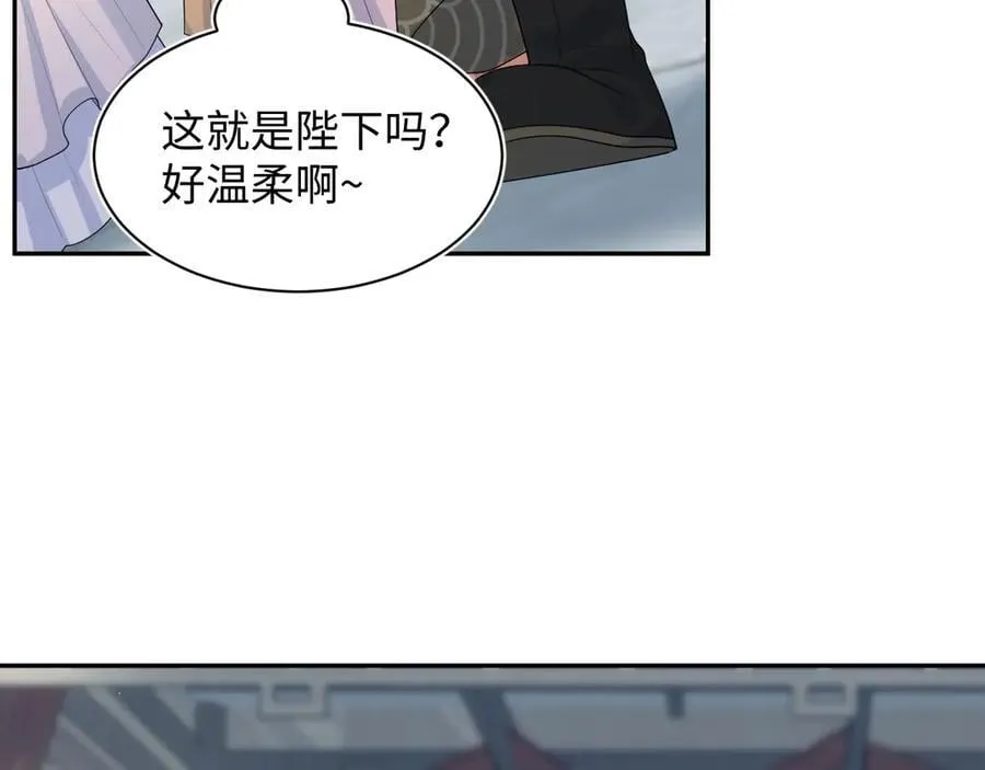 380 以后都是兄dei！ 第86页
